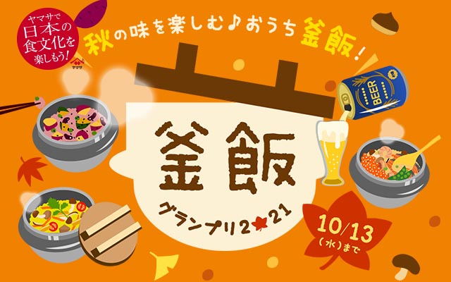 ストレートそうめんつゆ のアレンジレシピを教えて みんなのテーマ Happy Recipe ヤマサ醤油のレシピサイト