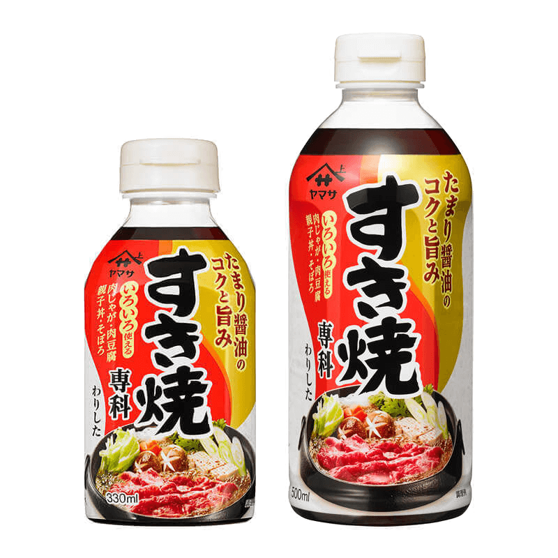 すき焼きを作るときにきをつけていることを教えてくださ みんなのテーマ Happy Recipe ヤマサ醤油のレシピサイト